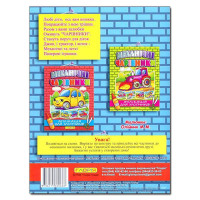 Набір для Аплікації Глорія Механічні чарівники: Паровоз 360668