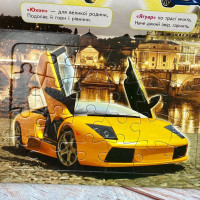 Книги-пазли Пегас Вчимося граючи 6 пазлів 669501_Автоабетка