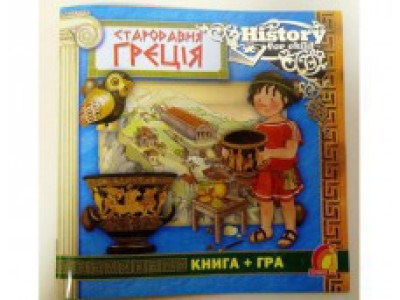 Книга дитяча "Стародавня Греція" (укр.) Ю124069У