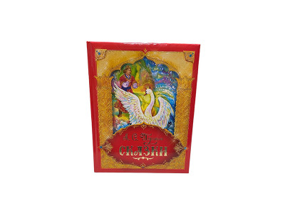 Книга "Пушкін О.С. Казки" 086048