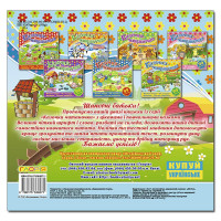 Дитяча книга Глорія Казочки-читаночки. Блакитна 366271