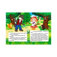 Дитяча книга 9789669133472_Червона шапочка