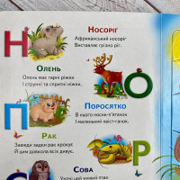 Книги-пазли Пегас Вчимося граючи 6 пазлів 669501_Абетка Книги-пазли Пегас Вчимося граючи 6 пазлів 669501_Абетка