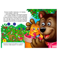 Книга з оченятами (укр.) 476777_Колобок