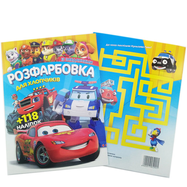 Книжка "Кумедні тварини" з обємними наліпками 052925