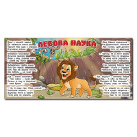 Дитяча книга Глорія Казки у віршах. Блакитна 369975