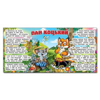 Дитяча книга Глорія Казки у віршах. Блакитна 369975
