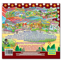 Дитяча книга Глорія Казочки-читаночки. Шоколадна 090111