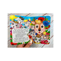 Дитяча книга 133472_Вовк і семеро козенят
