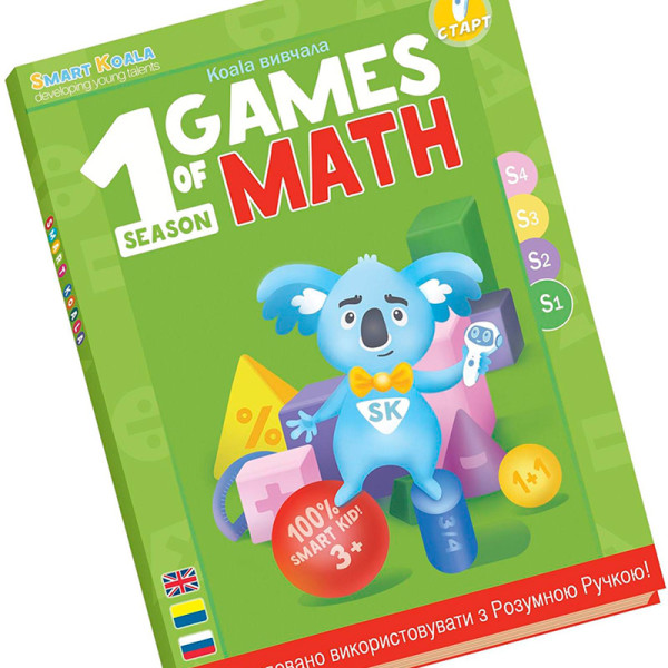 Інтерактивна розвиваюча книга Smart Koala The Games of Math (Season 1) 9924