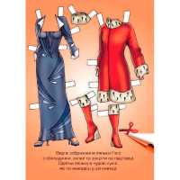 Одягни ляльку Леся Книжковий Хмарочос 4164 Одягни ляльку Леся Книжковий Хмарочос 4164