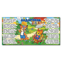 Дитяча книга Глорія Казки у віршах. Зелена 090159