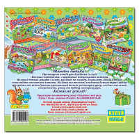 Дитяча книга Глорія Казочки-читаночки. Салатова 090128