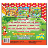 Дитяча книга Глорія Казочки-читаночки. Червона 365625