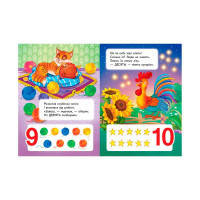 Дитяча книга 9789669133472_Tiger Вчимося рахувати