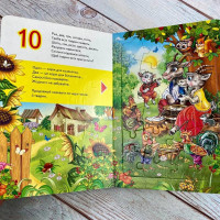 Книги-пазли Пегас Вчимося граючи 6 пазлів 669501_Весела лічба