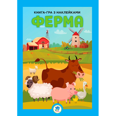 Книга гра з наліпками "Ферма" 3624