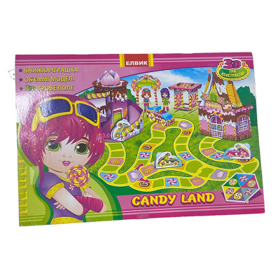 Книжка-іграшка дитяча "Candy Land" (укр.) Ю464045У