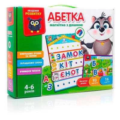 Алфавіт магнітний Vladi Toys Академія розвитку з дошкою VT5412-01