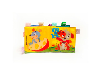 Мяка книга іграшка Bambini з тваринами 3792 Мяка книга іграшка Bambini з тваринами 3792