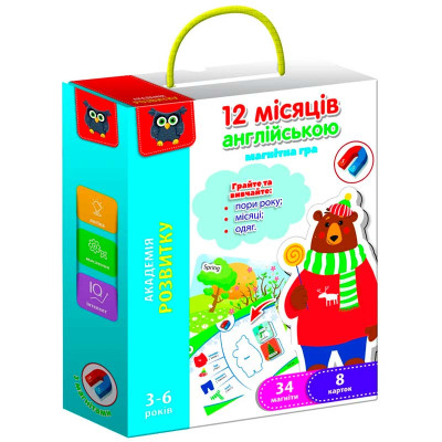 Магнітна гра Vladi Toys Академія розвитку Англійська. 12 місяців навчальна VT5411-10