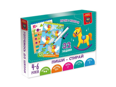 Розвиваюча гра Vladi Toys "Коник" пиши-стирай картки VT5010-41