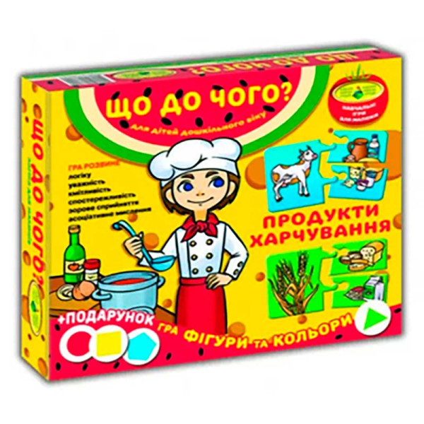 Логічна розвиваюча гра для дошкільнят "Що до чого?"(продукти харчування) Ен.7444