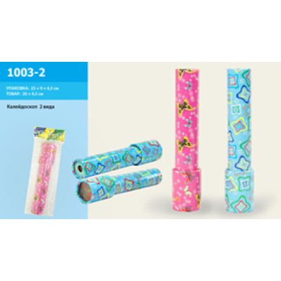 Калейдоскоп Міраж 1003-2