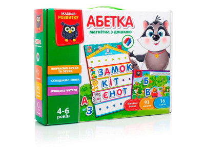 Алфавіт магнітний Vladi Toys Академія розвитку з дошкою VT5412-01