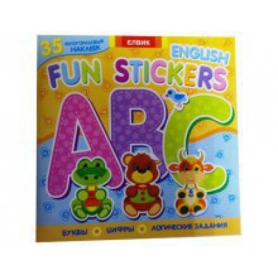 Книга дитяча книжка з наліпками Fun stickers ABC Ю567028Р