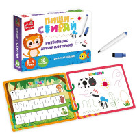 Розвиваюча гра Vladi Toys "Левеня" пиши-стирай картки на кільцях VT2020-02
