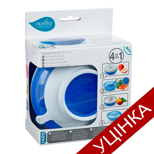 Тарілка малюка Nuvita 4в1 6м+ Синя NV1465Blue_УЦІНКА