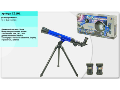 Телескоп на тринозі Синій (3 набори лінз) C2101 Телескоп на тринозі Синій (3 набори лінз) C2101