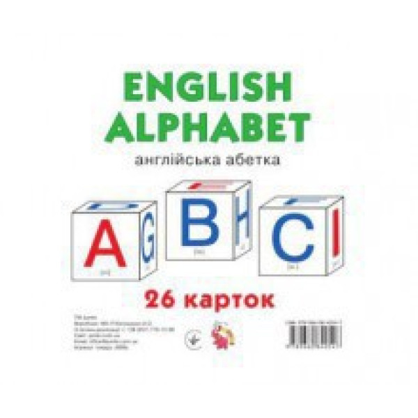Картки міні Англійський алфавіт (26 карток) Jum.2821 Картки міні Англійський алфавіт (26 карток) Jum.2821