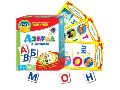 Азбука (рос.) VT1502-01 Азбука (рос.) VT1502-01