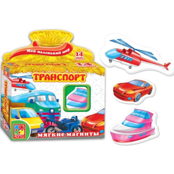 Магніти мякі "Транспорт" VT3101-06