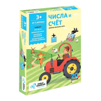 Ігровий набір ЧИСЛА і РАХУНОК CCPPL032