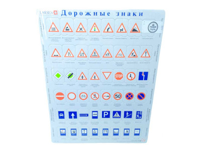 Пазл навчальний Larsen Maxi Знаки дорожнього руху (OB3) 7031