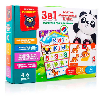 Абетка Математика English Vladi Toys з магнітною дошкою VT5412-04