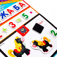 Абетка Математика English Vladi Toys з магнітною дошкою VT5412-04