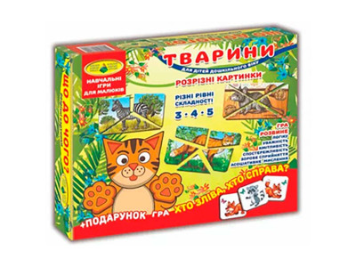 Гра "Тварини.Розрізні картинки" в кор. Ен.7468