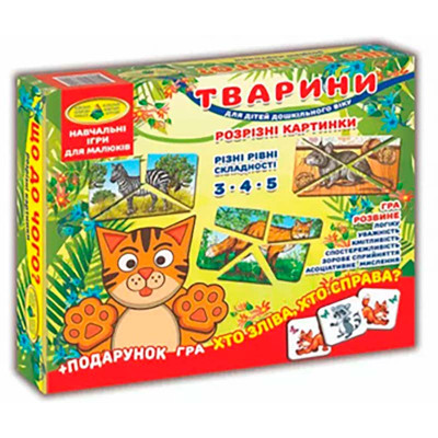 Гра "Тварини.Розрізні картинки" в кор. Ен.7468