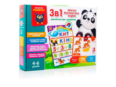 Абетка Математика English Vladi Toys з магнітною дошкою VT5412-04