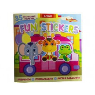 Книжка з наліпками Fun stickers Книга 2 (укр.) Ю567020У
