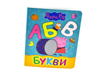 Книжка Букви Б