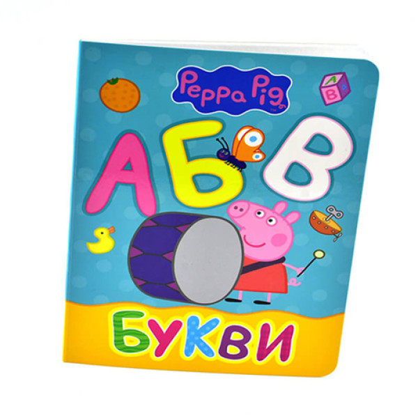 Книжка Букви Б