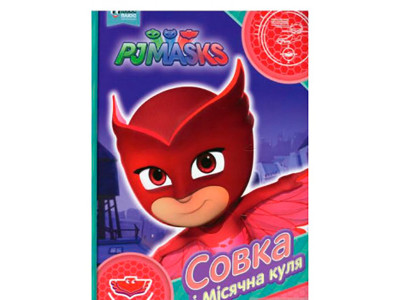 Совка і Місячний шар. ТМ "PJ Masks" 9789