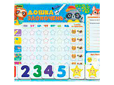 Магнітна дошка Vladi Toys "Дошка заохочень" VT3601-24
