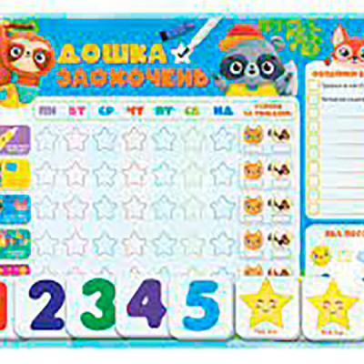 Магнітна дошка Vladi Toys "Дошка заохочень" VT3601-24