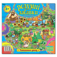 Навчальна книга Глорія Розумні забавки з наліпками. Блакитна 367506